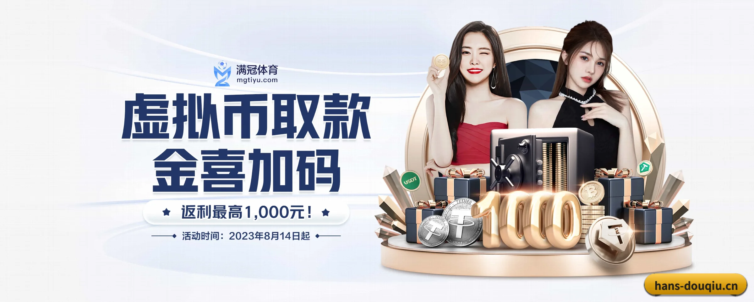 斗球体育 APP